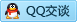 QQ在线咨询1075417357